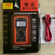 XMSJ intelligent digital display DT9205A digital multimeter handheld multimeter electrician maintenance measurement current and voltage meter A019
