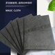 Glass wiping rag magic cloth leaves no traces, special watermark-free mirror wiping rag, no water stain glass cloth shell cleaning 40*50 magic cloth black three strips