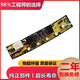 适用威力洗衣机电脑板XQB75-7536B XQB70-7036B XQB80-8036B 7076 如图全新板 质保两年