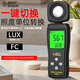 Xima AS803 illuminance meter brightness detector illuminance tester high-precision light meter