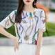 HMRSV桑蚕丝短袖T恤女2025夏季新款休闲时尚设计感凉感马家印花上衣潮 链条印花834 XL