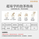 
Anxi Tieguanyin Oolong Tea Xianghua Production Area Strong Flavor Special 500g Heavy Fire Gift Box Tea 2025 Spring Tea