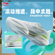 Li Ning Super Light 22丨Leichte und atmungsaktive Herren-Laufschuhe für die High-School-Aufnahmeprüfung und körperliche Prüfung, Springseil-Sneaker ARBV001
