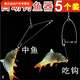 Charming Time and Space I Love Inventing Fishing Hooks Fully Automatic Fishing Artifact Spring Ejection Hook Lazy Fishing Accessories Fishing Gear Fishing Magic Hook Automatic Fishing Artifact Buy 5 Get 5 Free (10 in total)