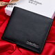 Coilenklaon wallet men's genuine leather short top cowhide casual luxury men's wallet youth birthday gift black 258-1 (counter original gift box)