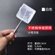 Chaosihui fish fishing net fish tank net fishing small fish small 3D fishing net pocket dense net hand copy fishing net fish fishing retractable non-retractable coarse net small circle