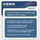 EB-LINK Intel AX211芯片笔记本无线网卡5374M M.2 CNVIo2接口WiFi6E千兆三频网卡蓝牙5.3电脑内置模块
