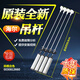 适用于原装海尔洗衣机吊杆XQB100-Z106/Z116/Z926/Z928/Z826/Z026平衡杆 100％原装海尔吊杆0030813660