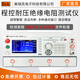 美瑞克.程控耐压绝缘电阻仪4通多路交直流5KV20mA RK9920-8C【8路】 RK9920-8C[8路]