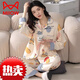 
Cat Man (MiiOW) pajamas for women in spring and autumn pure cotton long sleeve trousers cute cartoon cotton plus size for outdoor wear home clothing set LF9227 M