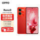 OPPO Reno9 brand new, unopened and unactivated + nationwide warranty, 64 million water-glow portrait lens, 120Hz ultra-clear curved screen, 67W fast charge, Wanshihong 12GB+256GB