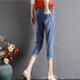 Meng Xianghe ripped denim cropped pants for women summer elastic waist harem pants thin Korean version versatile embroidered casual trousers 3523# light blue seven-point 26