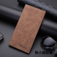 
GPHF Japanese men's wallet long thin youth multi-card casual wallet card bag Japanese and Korean students' personalized retro wallet retro gray