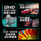 Shenzhou Kriegsgott S8/S7/Z7/Z8/Z9-CA/TA/DA5/7NS/P/B D6/7 R5/9 Notizbuch Bildschirm 1920*1080 60Hz 100% Farbdarsteller Krieg Gott K650d K660d K690E