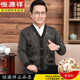 Hengyuanxiang automne et hiver nouveau cardigan pour les personnes âgées pour la veste à manches longues cardigan pour hommes lâches de poitrine de sein pull en tricot pull gris foncé m 165 (90-110jin [Jin est égal à 0,5 kg]))