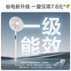 Midea National Subsidy Clover Sleeping Electric Fan Floor Fan Level 1 Energy Efficiency Light Sound Desktop Vertical Household Energy-Saving Fan Intelligent Fan DC Frequency Conversion Timing Remote Control Fan Offline Voice Frequency Conversion Energy Saving Antibacterial Noise Reduction Clover 35TLY