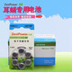 科利耳人工耳蜗电池 人工耳蜗电子耳蜗专用电池A675P 德国P675一盒60粒 送酒精棉片
