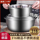 FANCYCHIC kitchen 316 stainless steel basin thickened and durable household giant thick soup bowl rice bowl dishwashing basin extra thick 316 36cm solid basin value single