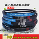 O-type V-belt universal washing machine belt A-type Little Swan noodle press fully automatic transmission belt belt A-762