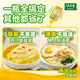 Madam Le doubles up freshness, kitchen cooking soup seasoning, 6-piece set of seasonings, total 683g