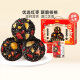 好想你红枣黑芝麻丸礼盒675g 零食中式糕点礼盒孕妇养生丸 端午送礼礼包