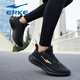 
Hongxing Erke men's shoes summer 2025 new dad soft sole sneakers mesh shoes mesh men's running shoes breathable casual shoes 3523 black gold [waterproof upper-3285 same style] 42 regardless of age