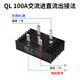 QL100A整流桥模块单相堆桥式整流器大功率60AQL100A1600V SQL5010