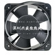 Original Fengdeng Dossy Fan DS15051ABHL 220/380V Schrank 15050 Kühllüfter 15cmlb 380V/