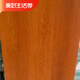 XMSJ Planche composite en bois massif à trois couches Pure Pure bois solide ménage étanche étanche au sol de la chambre à coucher multicouche