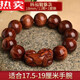 YNO bracelet Pixiu en bois de santal Huanghuali de haute qualité pour hommes et femmes style ethnique rétro perles de Bouddha en bois plaque de bracelet de perles de transfert 15MM bracelet Huanghuali Pixiu