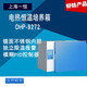 Yiheng Shanghai DHP-9272 / DHP-9272B Incubateur de température constante thermostatique électrique DHP-9162