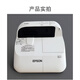 Epson Ultra-Short Focus Projector Training Home Schlafzimmer Mobiltelefone Wireless Screenless TV Laser B & B Hotel KTV Muzu Holographic Restaurant Bar unterrichten Online-Klassentag Ultra HD Epson 695WI Breitbildschirm HD External 95 Neue Support 10800 offizieller Standard