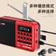 Langyun Radio Elderly Charging Card Plug-in U Disk Multifunctional Mini Bluetooth Small Speaker FM Broadcasting Semiconductor Convenient Walkman Storytelling Machine Singing Opera Player China Red Standard Bluetooth Version + Charger