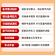 自考通试卷15042思想道德与法治03706思修高等教育出版社两课马工程教材真题模拟试卷题库自学考试专科用书 【15042】思修辅导