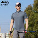 Jeep (JEEP) outdoor mountaineering hiking short-sleeved ice silk quick-drying T-shirt men's sports morning running half-zip quick-drying clothing cycling suit summer AJ71 Chinese army green cool short-sleeved L recommended 100/120Jin Jin equals 0.5 kg
