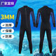 Gu Jian Mu Winter Swimming Warm Swimsuit Men's Wet Suit Hooded Thickened 3 Coldproof Wet Surf Suit Snorkeling One-piece Wet Suit 3mm Black Blue Hemmed XL