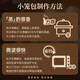 
Fengwei Pai Black Pork Xiaolongbao 200g/8 Shengzhou old noodles pure handmade buns children lazy breakfast semi-finished original flavor