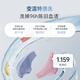 Stone mini wash and drying machine M1 Pure XQGH010RR12 [Sold out in stock, you can choose to buy new M1S series]