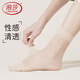 Langsha short stockings women's thin socks spring and autumn anti-snatch wear-resistant transparent invisible crystal silk 20 pairs of flesh-colored mid-calf socks