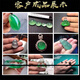 Incrustado siyu myanmar jade máscara de piedra cruda material jade material pulsera material de marca material tipo hielo flor de floración flotante jin [jin iguala 0.5 kg] material color material un producto muna No. 826 peso 1325 gramos