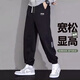Jeep Spirit Sports Pants Men Summer Loose Pants Casual Pants Men versátiles Cortosos Pantalones Men Black XL