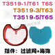 莱克（LEXY）【京仓配送】莱克LEXY吸尘器配件T3519-1 T61 T63 T65 T6S海绵海 适配地刷3519-1/T61