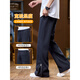 Semir 2025 Spring Nuevo pantalones casuales de microflare para hombres, simples, versátil, suelto, cómodo y de alto perfil jóvenes rectos 9859 azul marino M 95-110Jin [Jin equivale a 0.5 kg]