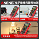 ANENG Multifunctional Digital Multimeter Multimeter.