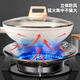 Suitable for Boss gas stove anti-slip bracket, flame hood, energy-saving wind shield, universal gas stove, stove wind shield, flame hood and wind shield, flagship four-claw universal (1 piece)