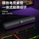 Newmine BT805 audio computer desktop speaker home desktop computer e-sports game audio long strip wired speaker anti-howling high-quality Bluetooth 5.4 with RGB lighting effect