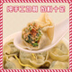 Guangmao Shanghai Lard Pulp Shepherd's Purse 10 Gran Wontons/Baoyuan Heping Hotel's Chef recomienda vapor y cocción listos para comer 5 paquetes de wontons (1428g)