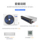 AUX air-conditioning appliances subsidy Central air-conditioning duct machine 0 yuan installation large 1.5/2/3 hp new first-level/second-level frequency conversion heating and cooling one-to-one embedded power-saving air conditioner 4 hp first-level energy efficiency full DC frequency conversion (34~53)