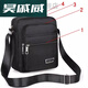 Nanbowan Casual Crossbodybody Sac Canvas Sac portable Business Men pour hommes Sac à bandoulière décontracté Oxford Tissu petit sac à dos Men's Bag Quad Quad Basic Style YZ3519 Black