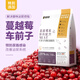 Gurute Cat Food Full Price Grain-Free Urinary Tract Care Cat Formula Kittens Cranberry Psyllium 1.5kg 3Jin Jin is equal to 0.5kg 1 pack丨If you don’t eat it you can return it Cranberry Fresh Meat Formula丨Cares Urinary Tract